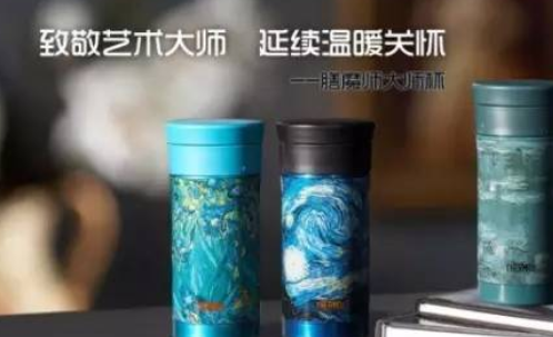 THERMOS膳魔师保温杯真假鉴别,内附真伪方法!