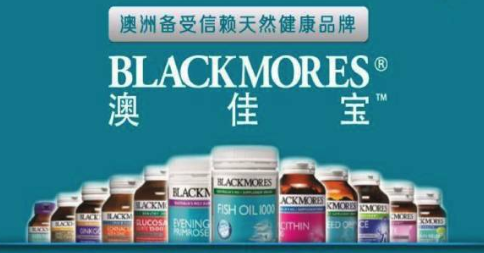 blackmores保健品好不好?澳洲blackmores保健品系列盘点!