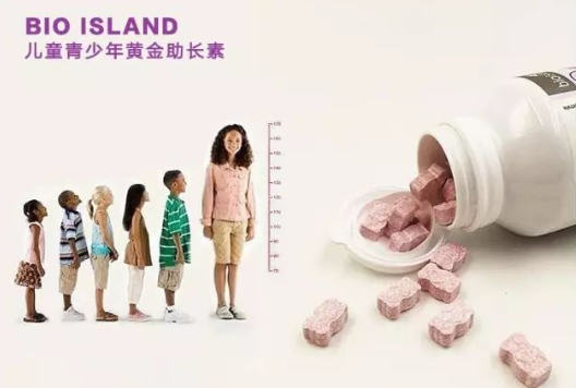 bioisland助长素有用吗?bioisland助长素作用!