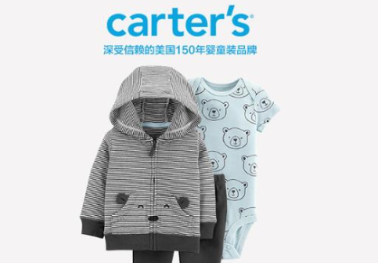 Carters衣服怎么样?Carter's卡特童装推荐!