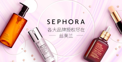 丝芙兰是哪个国家的品牌?SEPHORA丝芙兰品牌简介!