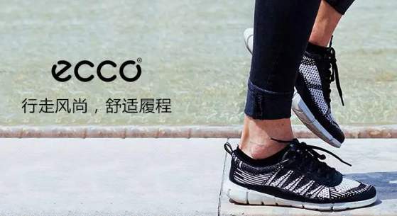 ecco爱步是什么档次?ecco爱步品牌介绍!