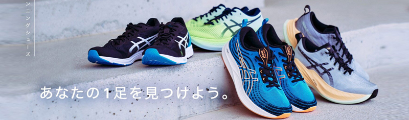 asics