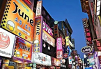 韩国转运