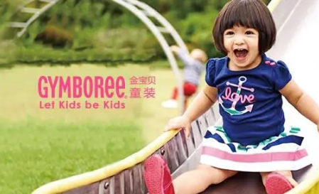 Gymboree金宝贝网站怎么支付?金宝贝支付方式!