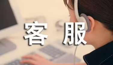 Shopbop烧包网客服联系方式,新手必看!