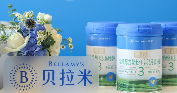 贝拉米奶粉怎么查询真伪?Bellamy贝拉米奶粉真假辨别!