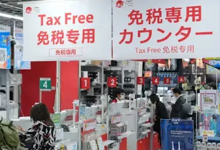 日本购物如何退税 日本购物退税方式及流程